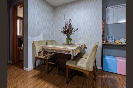 Apartamento à venda com 47m², 2 quartos e 1 vaga