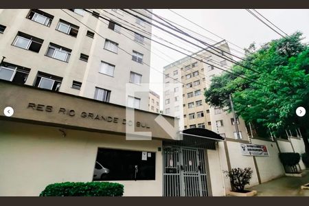 Apartamento à venda com 55m², 2 quartos e 1 vaga Apartamento à venda com 55m², 2 quartos e 1 vagaFachada