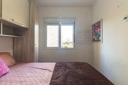 Apartamento para alugar com 44m², 2 quartos e 1 vaga Apartamento para alugar com 44m², 2 quartos e 1 vagaQuarto 1