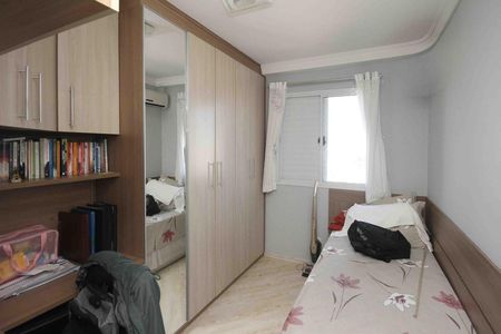 Apartamento à venda com 62m², 2 quartos e 2 vagas Apartamento à venda com 62m², 2 quartos e 2 vagasQuarto
