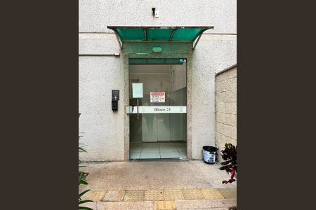 Apartamento à venda com 39m², 2 quartos e 1 vaga Apartamento à venda com 39m², 2 quartos e 1 vagaÁrea externa