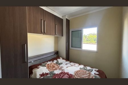 Apartamento à venda com 104m², 2 quartos e 1 vaga Apartamento à venda com 104m², 2 quartos e 1 vagaQuarto 1