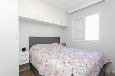 Apartamento à venda com 45m², 2 quartos e 1 vaga Apartamento à venda com 45m², 2 quartos e 1 vagaQuarto 2