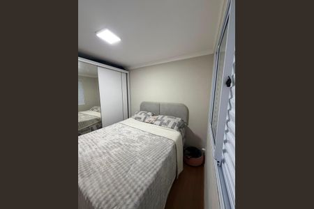 Apartamento à venda com 46m², 2 quartos e 1 vaga Apartamento à venda com 46m², 2 quartos e 1 vagaQuarto
