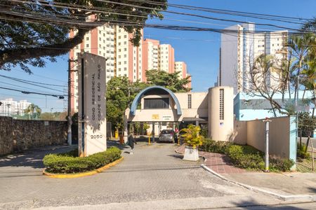Apartamento para alugar com 60m², 2 quartos e 1 vaga Apartamento para alugar com 60m², 2 quartos e 1 vagaFachada e portaria