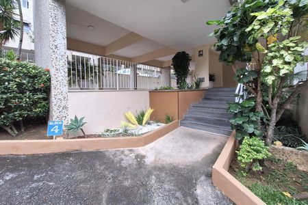 Apartamento à venda com 84m², 2 quartos e 1 vagaÁrea comum