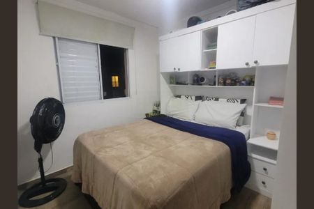 Apartamento à venda com 48m², 2 quartos e 1 vaga