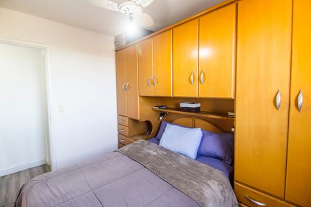 Apartamento para alugar com 51m², 2 quartos e 1 vaga Apartamento para alugar com 51m², 2 quartos e 1 vagaQuarto 1