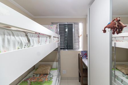 Apartamento à venda com 55m², 2 quartos e 1 vaga Apartamento à venda com 55m², 2 quartos e 1 vagaQuarto 1