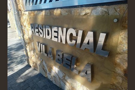 Apartamento para alugar com 63m², 3 quartos e 1 vaga Apartamento para alugar com 63m², 3 quartos e 1 vagaFachada e portaria