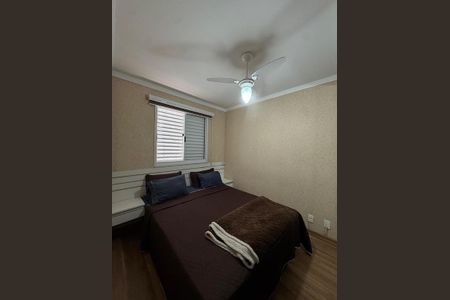 Apartamento à venda com 44m², 2 quartos e 1 vaga Apartamento à venda com 44m², 2 quartos e 1 vagaQuarto