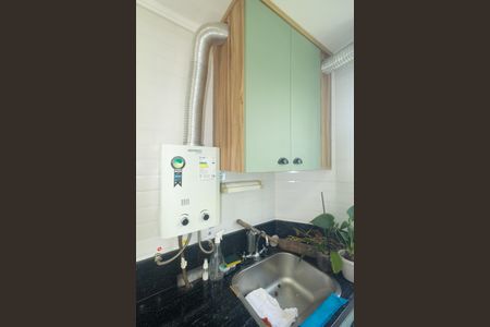 Apartamento à venda com 43m², 2 quartos e 1 vaga Apartamento à venda com 43m², 2 quartos e 1 vagaAquecedor