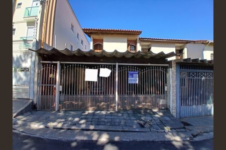 Casa à venda com 60m², 4 quartos e 2 vagas Casa à venda com 60m², 4 quartos e 2 vagasFachada / Placa