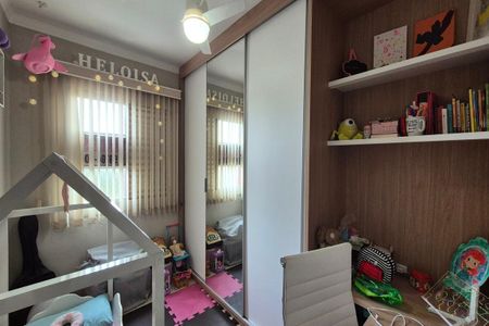 Apartamento à venda com 47m², 2 quartos e 1 vaga Apartamento à venda com 47m², 2 quartos e 1 vagaQuarto 1