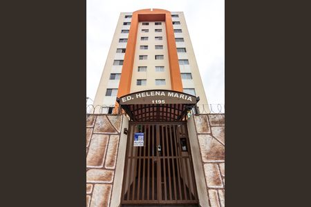 Apartamento para alugar com 58m², 2 quartos e 1 vaga Apartamento para alugar com 58m², 2 quartos e 1 vagaFachada