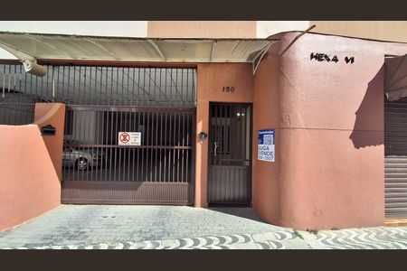 Apartamento à venda com 80m², 3 quartos e 1 vagaFachada 