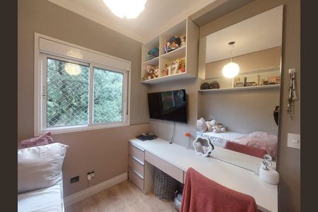 Apartamento à venda com 75m², 2 quartos e 1 vaga Apartamento à venda com 75m², 2 quartos e 1 vagaQuarto 1