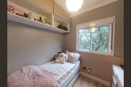 Apartamento à venda com 75m², 2 quartos e 1 vaga Apartamento à venda com 75m², 2 quartos e 1 vagaQuarto 1