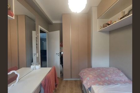 Apartamento à venda com 75m², 2 quartos e 1 vaga Apartamento à venda com 75m², 2 quartos e 1 vagaQuarto 1