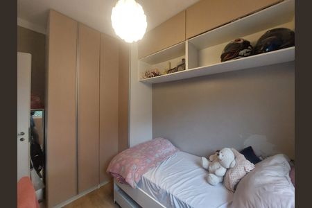 Apartamento à venda com 75m², 2 quartos e 1 vaga Apartamento à venda com 75m², 2 quartos e 1 vagaQuarto 1