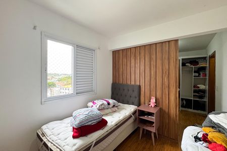 Apartamento à venda com 155m², 2 quartos e 2 vagas Apartamento à venda com 155m², 2 quartos e 2 vagasSuíte