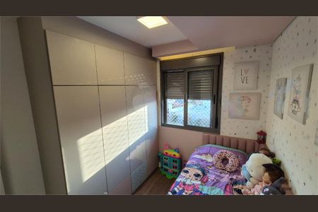 Apartamento à venda com 55m², 2 quartos e 1 vaga