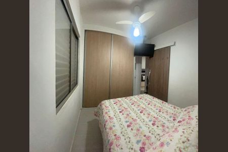 Apartamento à venda com 47m², 2 quartos e 1 vaga Apartamento à venda com 47m², 2 quartos e 1 vagaQuarto