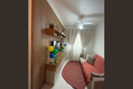 Apartamento à venda com 47m², 2 quartos e 1 vaga Apartamento à venda com 47m², 2 quartos e 1 vagaSala