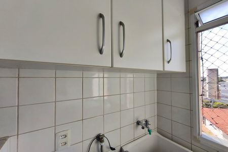 Apartamento à venda com 50m², 2 quartos e 1 vaga Apartamento à venda com 50m², 2 quartos e 1 vagaÁrea de Serviço
