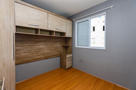 Apartamento para alugar com 40m², 2 quartos e 1 vaga Apartamento para alugar com 40m², 2 quartos e 1 vagaQuarto 1