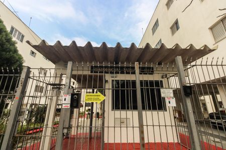 Apartamento à venda com 63m², 2 quartos e sem vaga Apartamento à venda com 63m², 2 quartos e sem vagaFachada