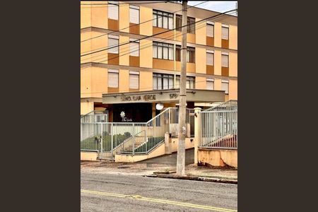 Apartamento à venda com 80m², 2 quartos e 1 vaga