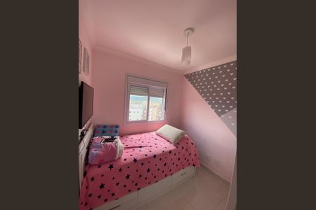Apartamento à venda com 40m², 2 quartos e 1 vaga Apartamento à venda com 40m², 2 quartos e 1 vagaQuarto