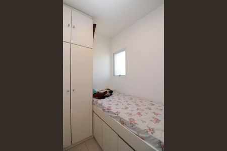 Apartamento à venda com 336m², 4 quartos e 5 vagas Apartamento à venda com 336m², 4 quartos e 5 vagasQuarto de Serviço 1