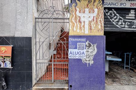 Fachada - Plaquinha de casa para alugar com 1 quarto, 75m² em Brás, São Paulo