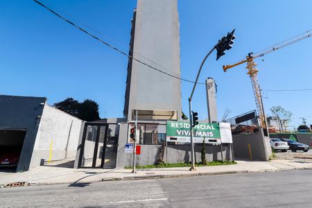 Apartamento à venda com 46m², 2 quartos e 1 vagaFachada