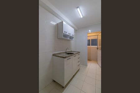 Apartamento à venda com 47m², 2 quartos e 1 vagaSala/Cozinha/Área de Serviço 