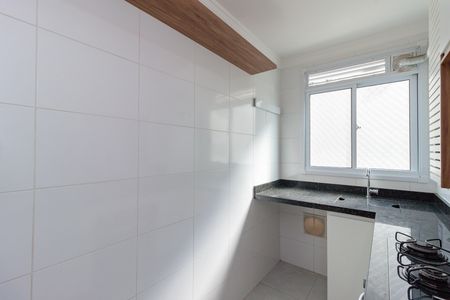 Apartamento à venda com 44m², 2 quartos e 1 vaga Apartamento à venda com 44m², 2 quartos e 1 vagaLavanderia