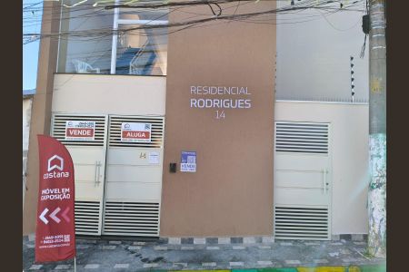 Apartamento à venda com 39m², 2 quartos e sem vaga Apartamento à venda com 39m², 2 quartos e sem vagaFachada