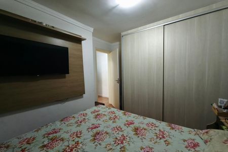 Apartamento à venda com 80m², 2 quartos e 1 vaga Apartamento à venda com 80m², 2 quartos e 1 vagaQuarto 1