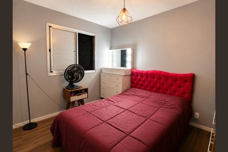 Apartamento à venda com 46m², 2 quartos e 1 vaga Apartamento à venda com 46m², 2 quartos e 1 vagaQuarto