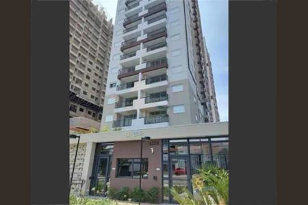 Apartamento à venda com 2 quartos, 39m² em Vila Sonia, São Paulo