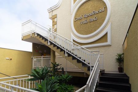 Apartamento à venda com 42m², 1 quarto e 1 vaga Apartamento à venda com 42m², 1 quarto e 1 vagaEntrada