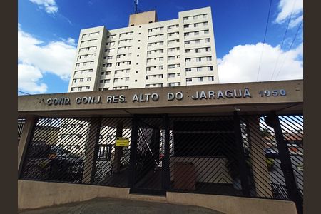 Apartamento para alugar com 50m², 1 quarto e 1 vaga Apartamento para alugar com 50m², 1 quarto e 1 vagaCondomínio