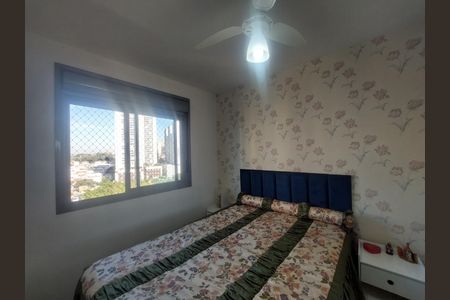 Apartamento à venda com 46m², 2 quartos e 1 vaga Apartamento à venda com 46m², 2 quartos e 1 vagaQuarto 2