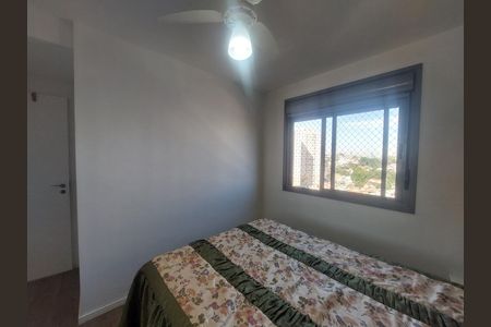 Apartamento à venda com 46m², 2 quartos e 1 vaga Apartamento à venda com 46m², 2 quartos e 1 vagaQuarto 2