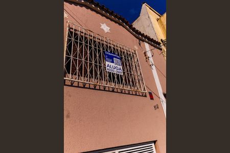 Casa para alugar com 155m², 2 quartos e 1 vaga Casa para alugar com 155m², 2 quartos e 1 vagaFachada