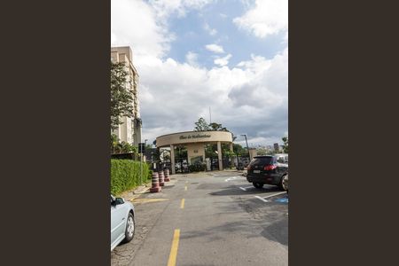 Apartamento à venda com 71m², 3 quartos e 2 vagas Apartamento à venda com 71m², 3 quartos e 2 vagasVista da Rua