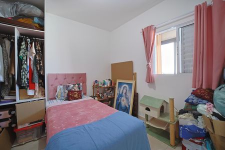 Apartamento à venda com 95m², 2 quartos e 1 vagaQuarto 1
