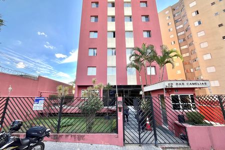 Apartamento à venda com 50m², 2 quartos e 1 vaga Apartamento à venda com 50m², 2 quartos e 1 vagaFachada